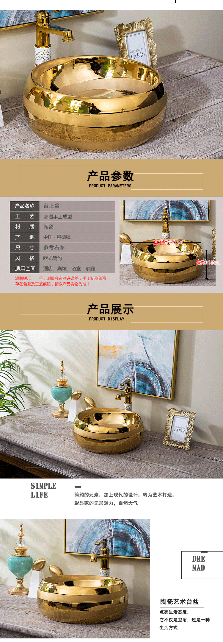 Golden European round the stage basin ceramic sanitary ware art basin stage basin hotel the sink basin