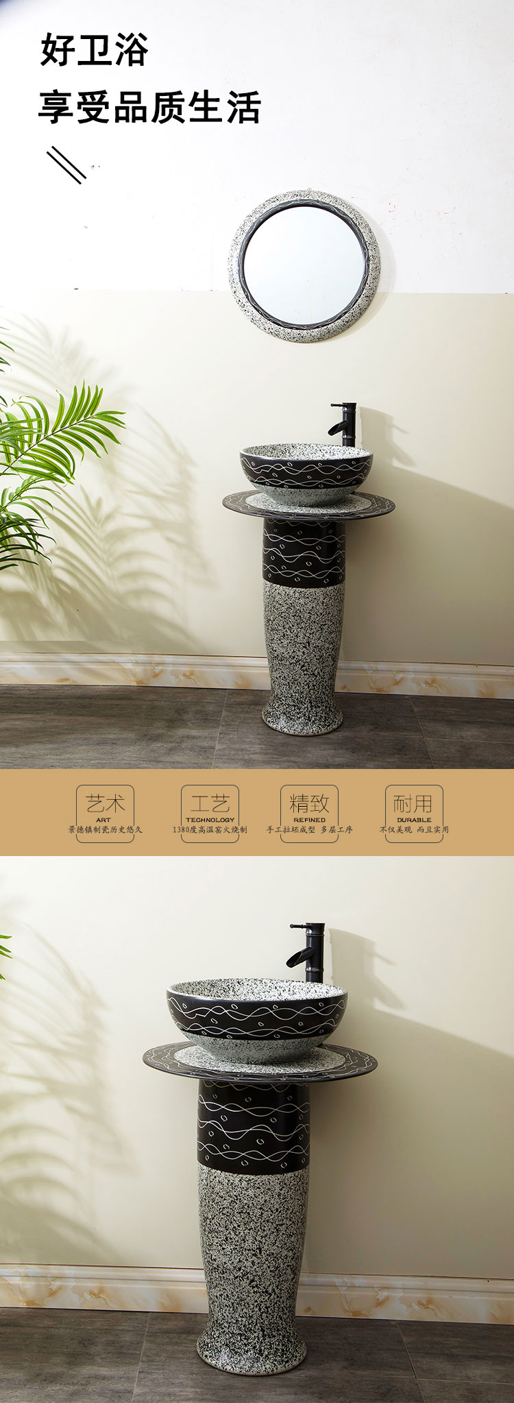 Pillar lavabo ceramic column basin integrated floor archaize home toilet lavatory sink the balcony