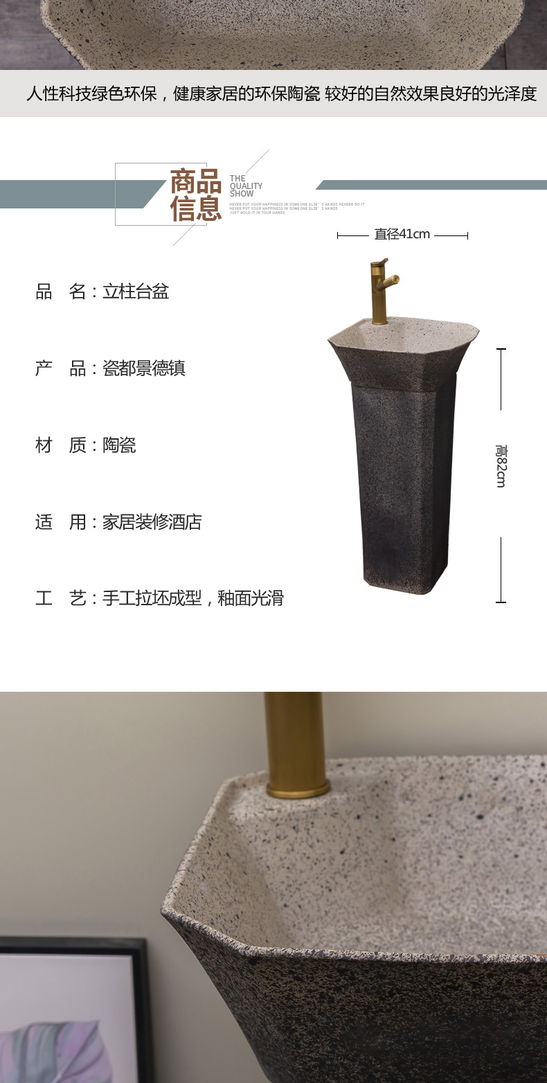 Retro one - piece floor pillar basin is suing garden ceramic lavatory industrial basin of wash one household wind on the balcony