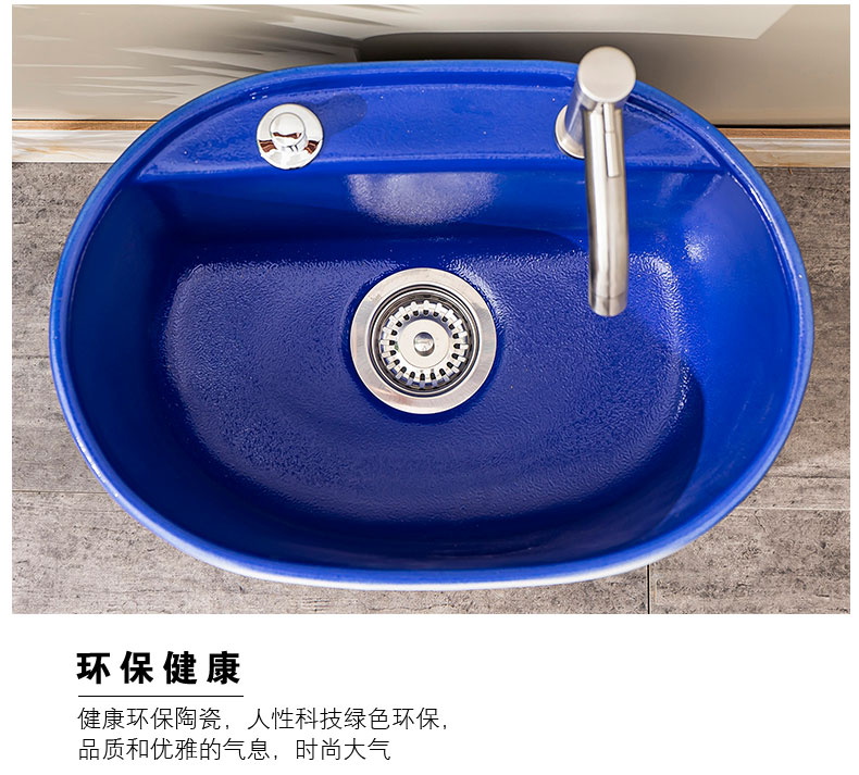 The Mop pool table control automatic ceramic wash Mop pool balcony is suing toilet water basin 8 Mop pool