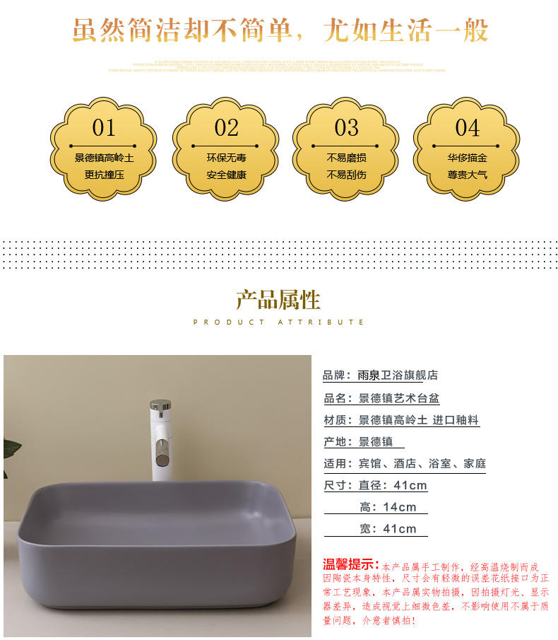 Stage basin balcony household ceramic toilet lavatory rectangle Nordic contracted art the sink basin