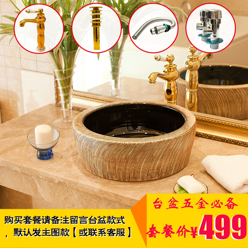 Jingdezhen rain izumidai basin round ceramic art basin on the toilet lavatory sink Europe type restoring ancient ways