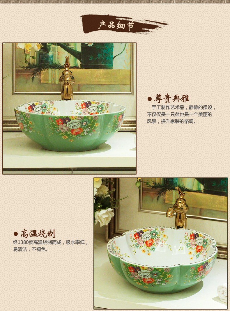 Jingdezhen ceramic stage basin toilet petals European - style hotel, the pool that wash a face to wash its contracted art the sink