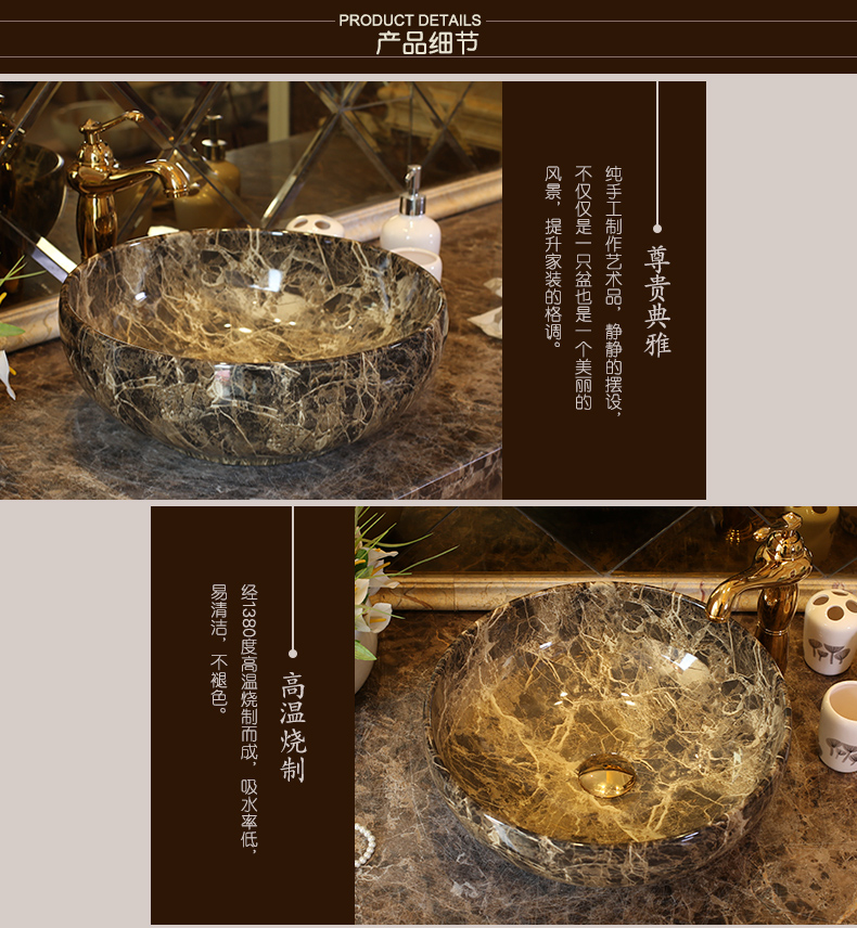 Spring rain jingdezhen ceramic sanitary ware of toilet stage basin sink toilet lavatory basin, art basin