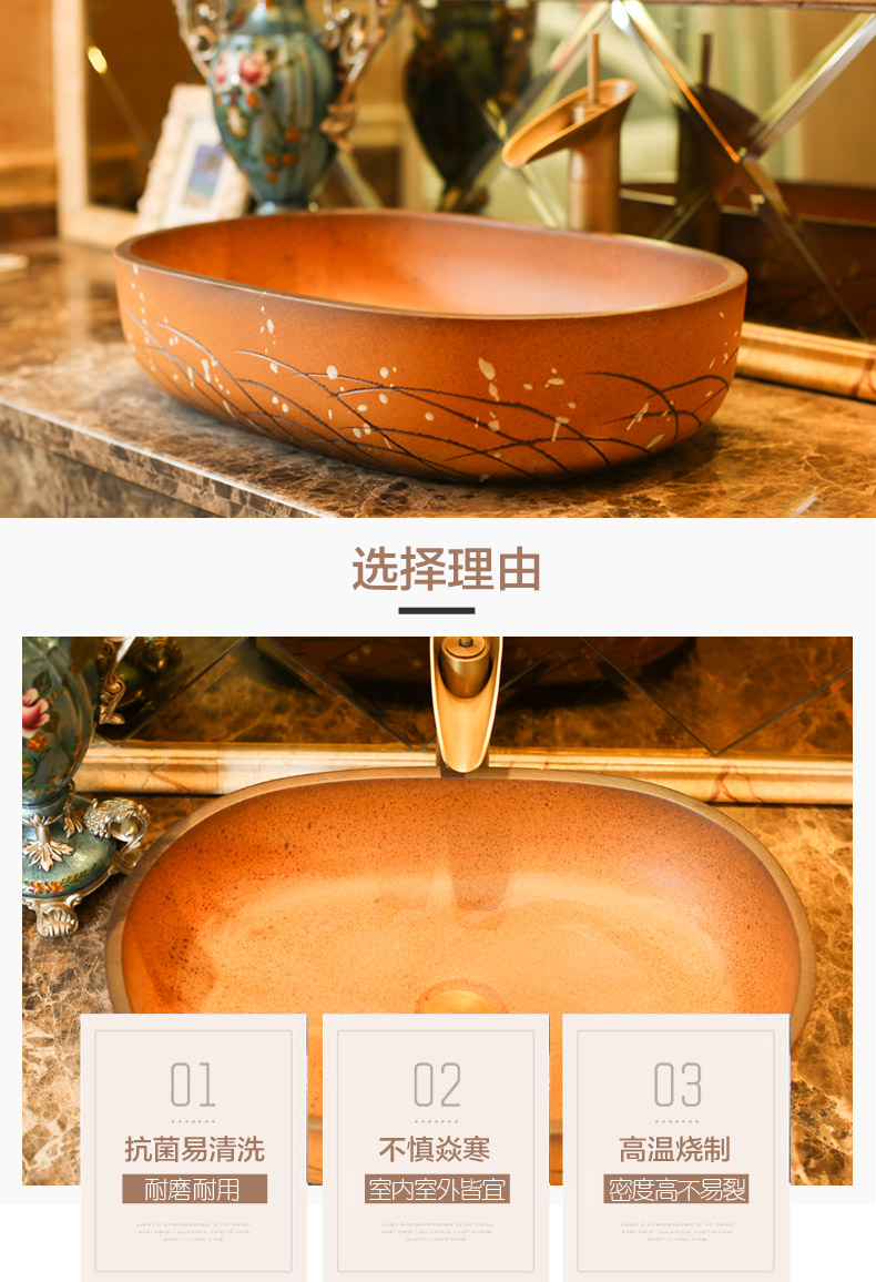 Jingdezhen rain spring basin balcony art ceramic stage basin hotel oval basin bathroom sink