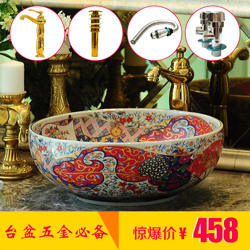 Jingdezhen ceramic stage basin, art basin of Chinese style restoring ancient ways round the sink color bathroom sinks