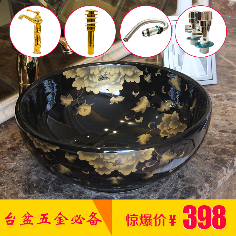 Jingdezhen ceramic stage basin art circle European - style balcony lavatory toilet lavabo I and contracted