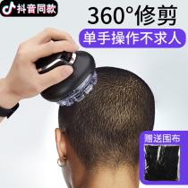 Full self-flying saucer hairdresser yourself cutting mens own shaved flat head inches home hair Hairdresser Self