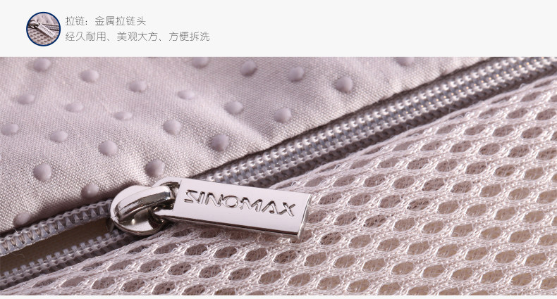 Матрац sinomax赛诺床垫天睿记忆棉有机薄床垫慢回弹5cm保护脊椎