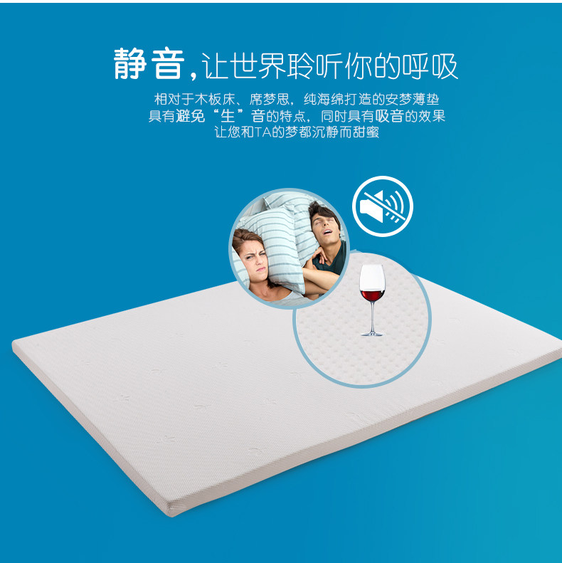 Матрац [可定制]sinomax赛诺海棉床垫榻榻米1.5m1.8米床软床垫薄垫