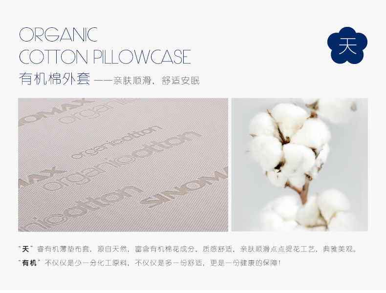 Матрац sinomax赛诺床垫天睿记忆棉有机薄床垫慢回弹5cm保护脊椎