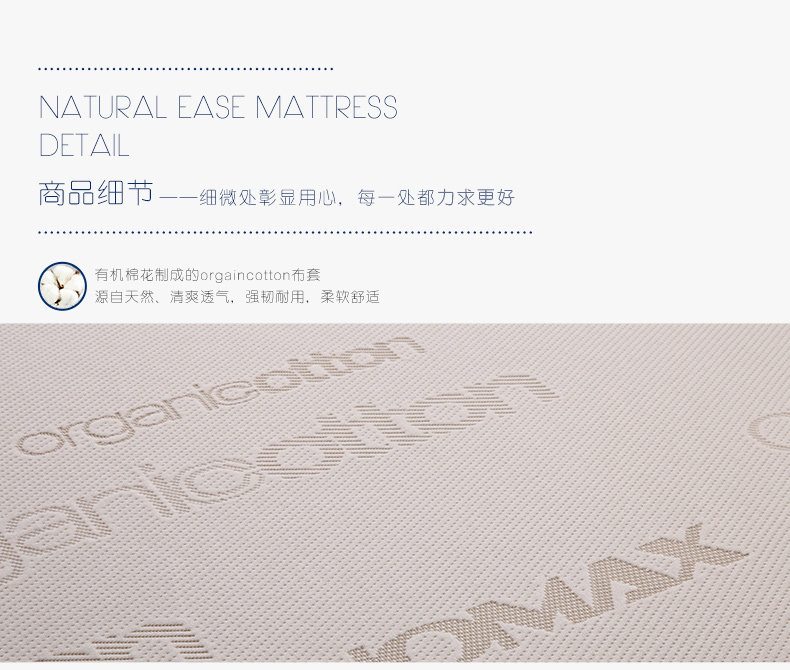 Матрац sinomax赛诺床垫天睿记忆棉有机薄床垫慢回弹5cm保护脊椎