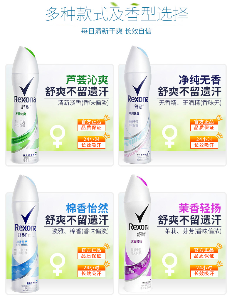 Rexona Shu Ning Antiperspirant Spray Đàn ông Nách Body Lotion Eau de Toilette Tươi và khô