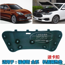 Suitable for 15-22 models Forex hood insulation cotton hood lining head cover insulation cotton hood hood lining