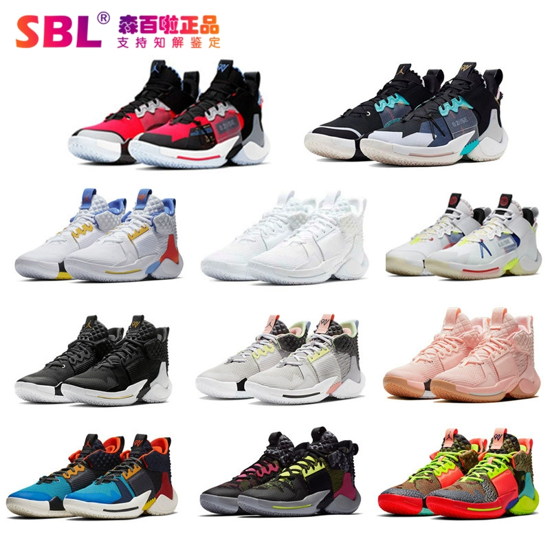 Jordan Why Not Zer0.2 Wei Shao thế hệ thứ 2 Thunder màu xám bột màu đen và trắng giày bóng rổ BV6352-900 - Giày bóng rổ