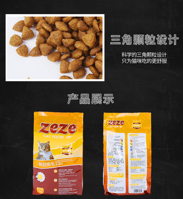 Thức ăn cho mèo Zeze thành thức ăn cho mèo mèo mèo 6 kg cá hương vị mèo cưng mèo chính hạt thức ăn cho mèo 5 kg +1 kg royal canin mèo