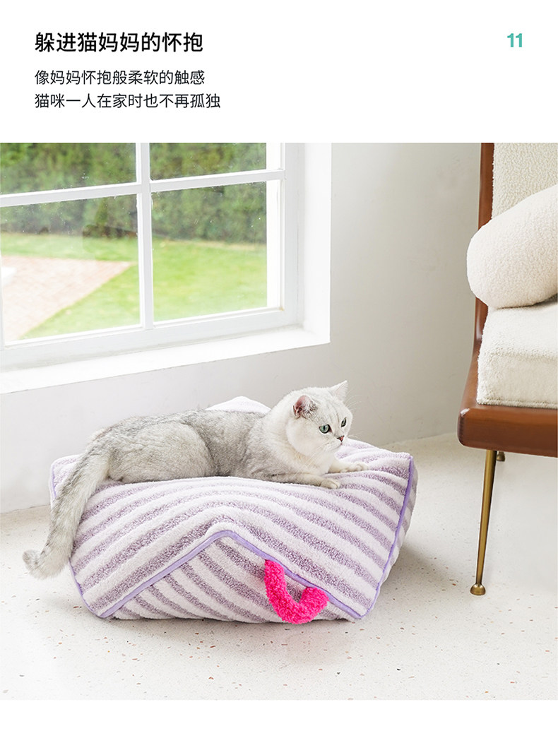 ZEZE 寵物窩貓窩狗窩寵物床 條紋寵物沙發 紫色 60*60*19cm