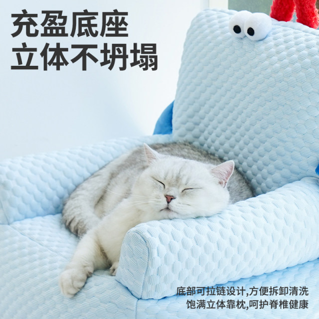 ຕຽງນອນສັດລ້ຽງ zeze breathable cat bed summer cat bed removable and washable cute pet sofa bed cat bed cool dog bed