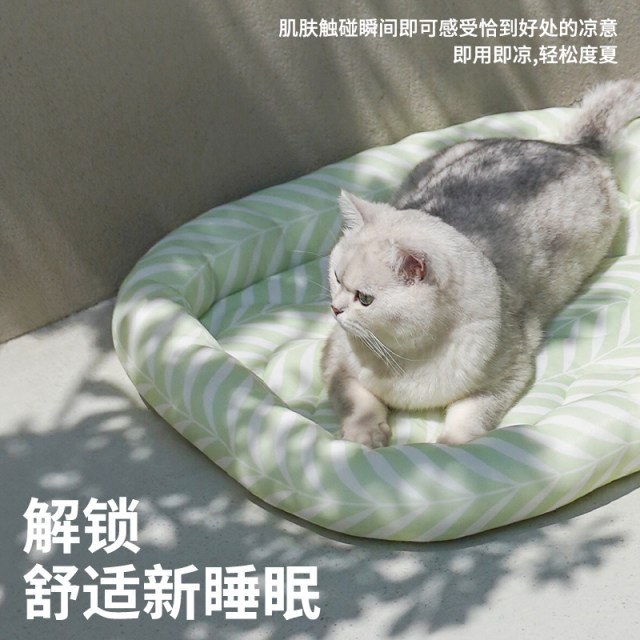 zeze pet cooling mat summer cooling ice nest cat nest universal cat ice mat dog mat ນອນ mat ສະຫນອງສໍາລັບທຸກລະດູການ