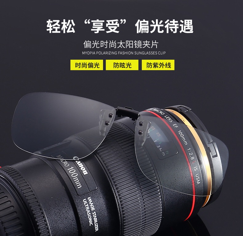 Mô hình vụ nổ kính râm ngày và đêm sử dụng kép kính râm đổi màu kính râm clip chống ánh sáng màu xanh kính râm nam
