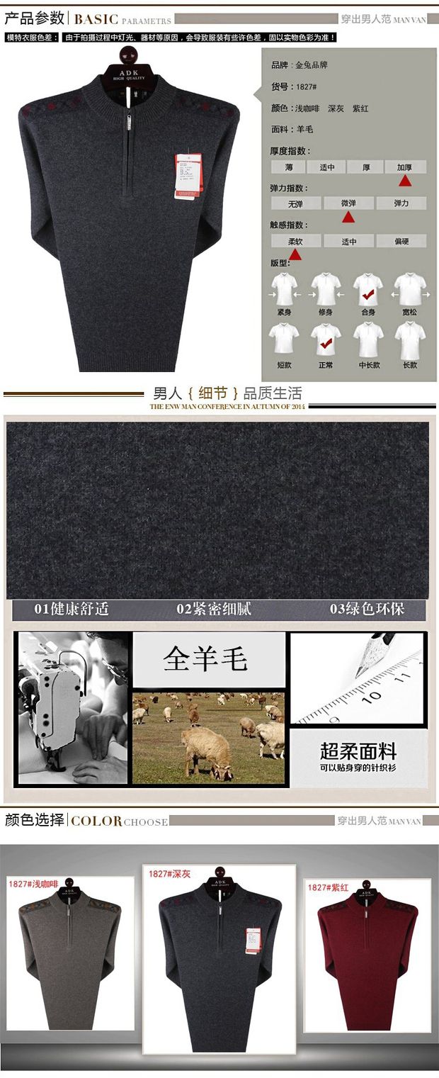 Vàng thỏ mới áo len nam mùa đông ấm áp áo len nam dây kéo nửa cao cổ áo len trung niên dày áo t shirt