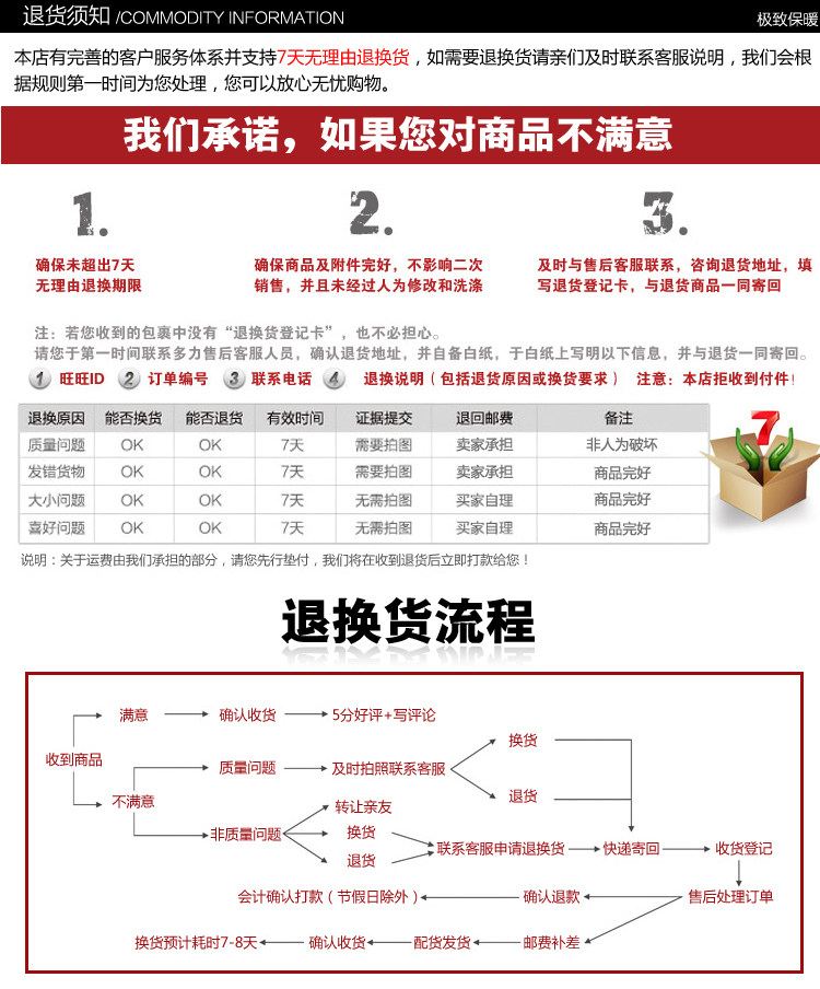 Sous-vêtement thermo en viscose - Ref 761325 Image 47