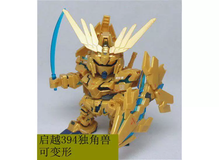 Mô hình Qiyue QY BB 394 SD Trái đất Vàng Vàng Phoenix Unicorn Số 3 Biến dạng - Gundam / Mech Model / Robot / Transformers