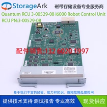 Quantum RCU 3-00529-08 i6000 Robot Control Unit