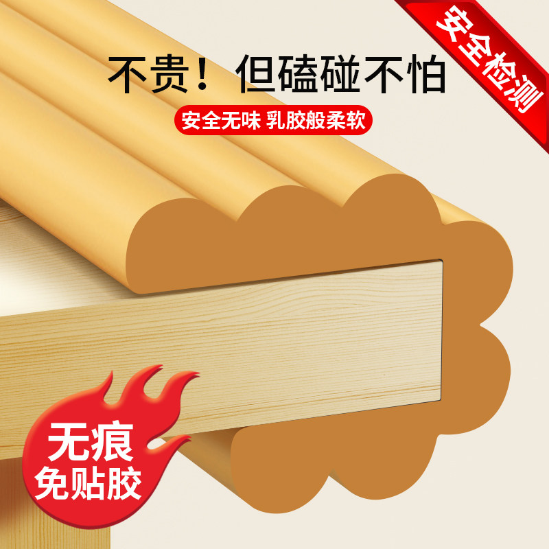 Floating Window Anticollision Bar Wall Table Table And Chairs Table Legs Protection Cotton Marble Pillar Soft Bag Window Sill Door Frame Protective Sleeve