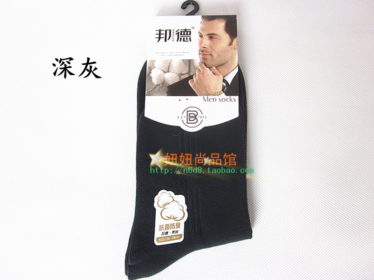 Chaussettes - collants - Ref 758560 Image 23