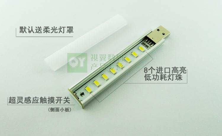 Lampe USB - Ref 376055 Image 7
