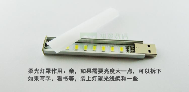 Lampe USB - Ref 376055 Image 8