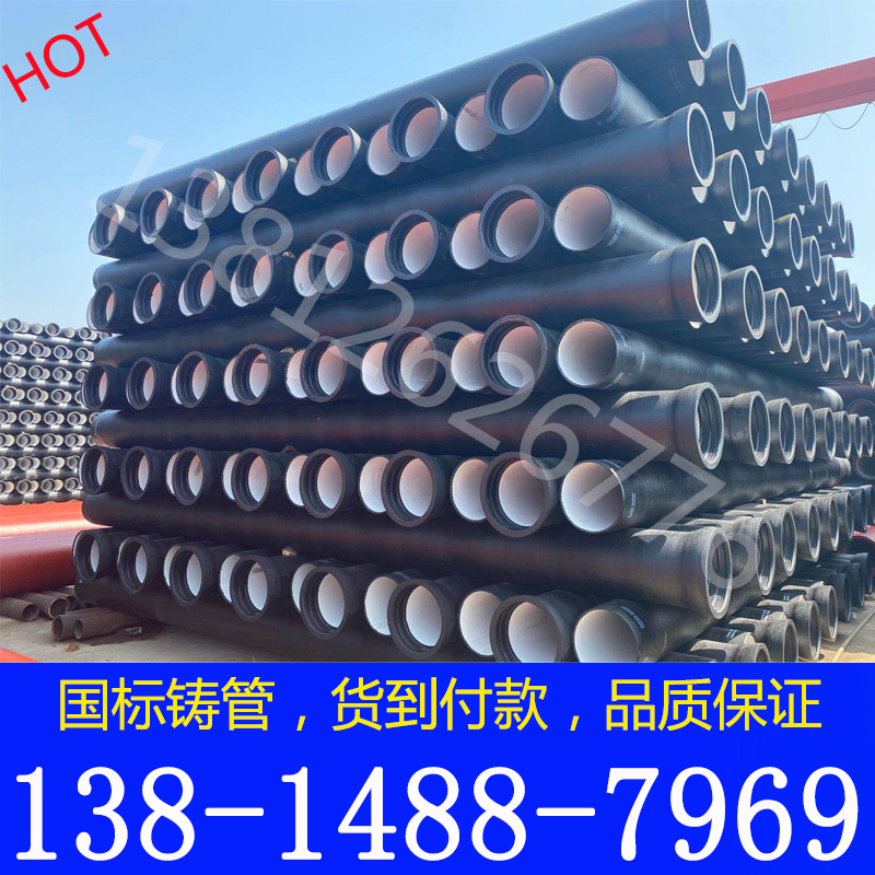 ductile iron pipe dn150 200300400500600800 12 sewage pipe ball ink pipe cast iron pipe