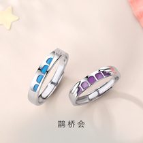 Magpie Bridge ck couple ring sterling silver pair of long-distance love couples men and women to ring niche design Tanabata gift