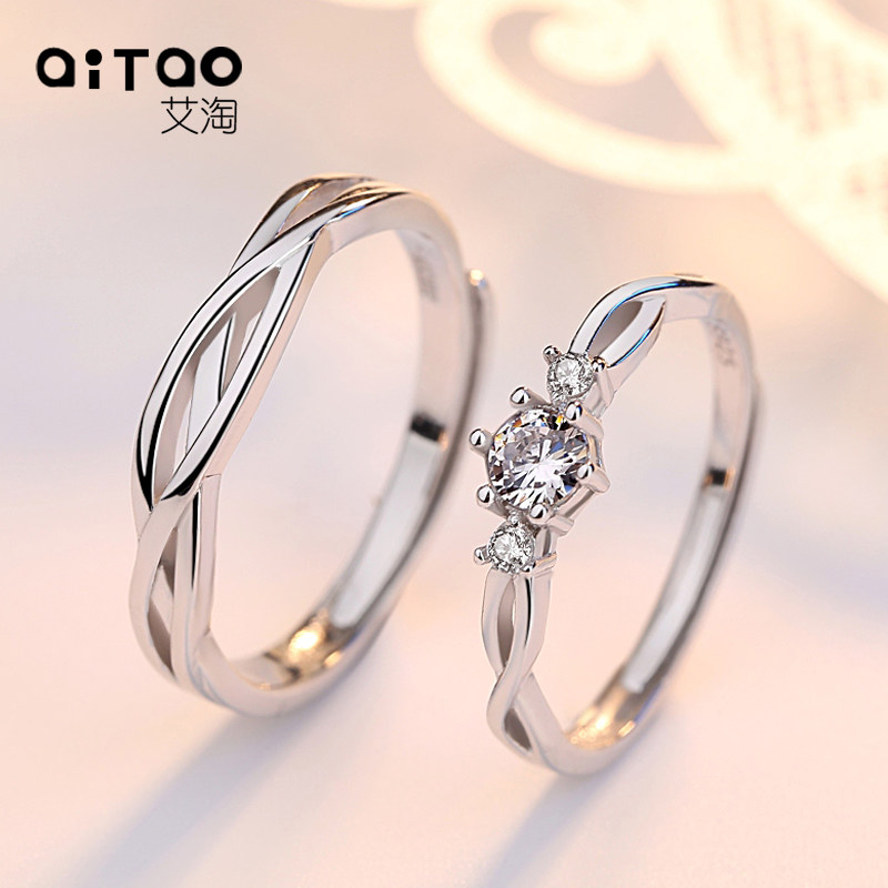 Bague mixte en Argenterie - Ref 3086090 Image 1