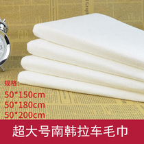 South Korean towel car wash special towel wiping cart cloth oversized pull towels thickened water-absorbent erase with no-hair-chicken Pib