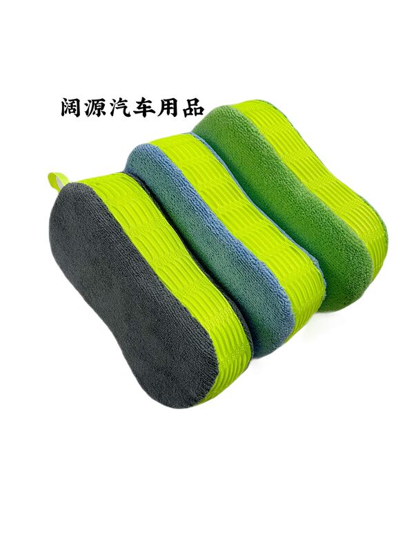 Car Cleaning Sponge, Multi-Functional Car Cleaning Towel, Figure-Eight Sponge Towel Block, Large Size, Decontamination, Foaming, Special Car Washing Sponge