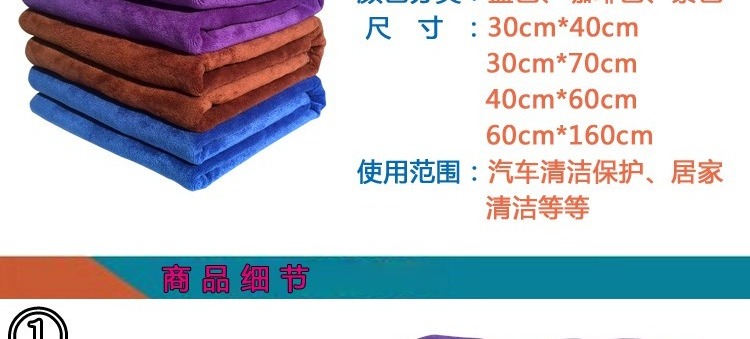 Khăn lau xe thấm nước khăn lau sợi nhỏ dày tăng cung cấp xe hơi vải rửa xe đặc biệt - Sản phẩm làm sạch xe chổi rửa xe ô tô thông minh tự xoay