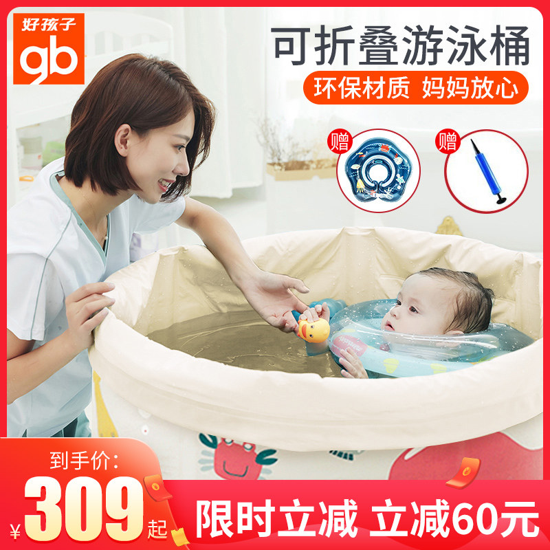 Good Kids Baby Swim Bucket Home Baby Pool Folding Indoor Newborn Toddler Kids Pool No Inflation