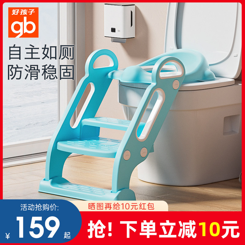 Good child toilet toilet staircase folding toilet ladder children sitting in circle bench boys and girls