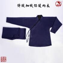 Dongtin Hanfeng Hanfan Mens clothing ) knitted against warm underwear and clothes in the clothes home
