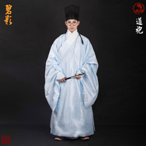 (Dongting Han Feng Hanfu) Light blue dark pattern field yarn robe (blue shadow) (hanging in)