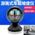 xe thăng bằng cho bé ở hà nội Xe cấp độ mét mét độ chính xác cao cân bằng điều chỉnh góc off-road xe đo độ dốc mét - Smart Scooter xe cân bằng cho bé Smart Scooter