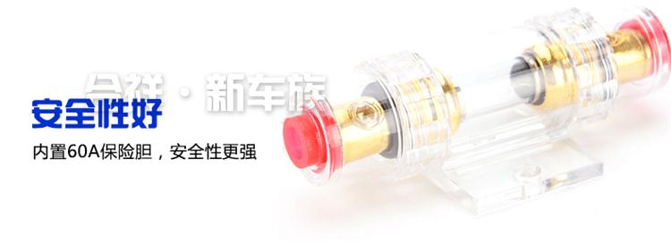 Âm thanh xe hơi được sửa đổi dây cáp âm thanh đầu vào 8GA loa siêu trầm loa xe hơi có bảo hiểm - Âm thanh xe hơi / Xe điện tử chống trộm gương xe ô tô