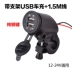 Xe máy không thấm nước Bộ sạc điện thoại di động USB kép Bộ sạc xe hơi 3.1A Đầu ra dòng điện cao 24v - Khác