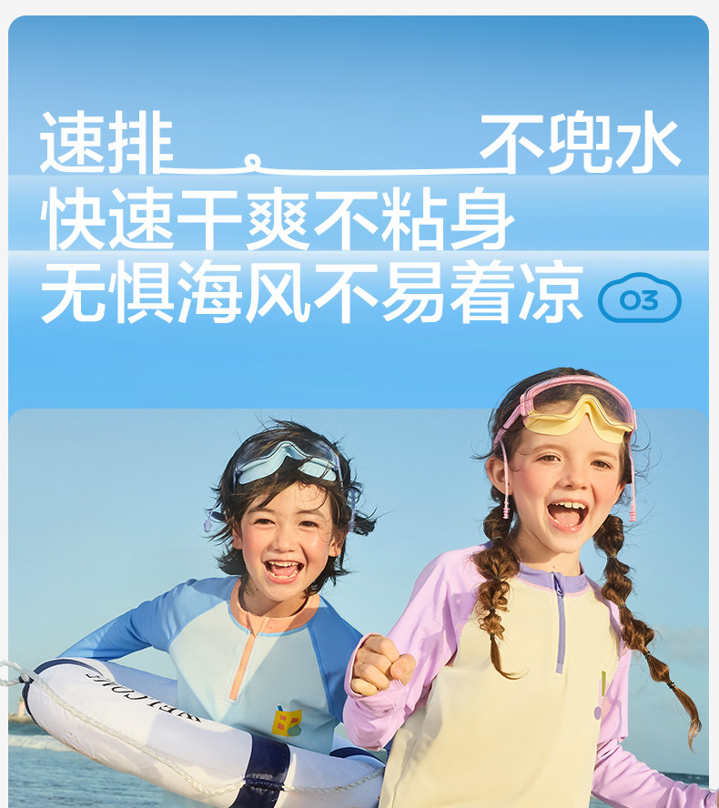 KK树儿童泳衣男童长袖长裤宝宝分体泳装女孩游泳衣海边沙滩防晒夏 — 18