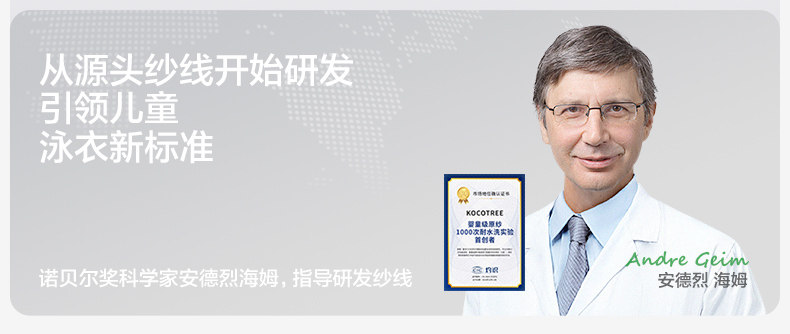 KK树儿童泳衣男童女孩防晒宝宝游泳衣小童分体连体泳装婴儿新款夏 — 5