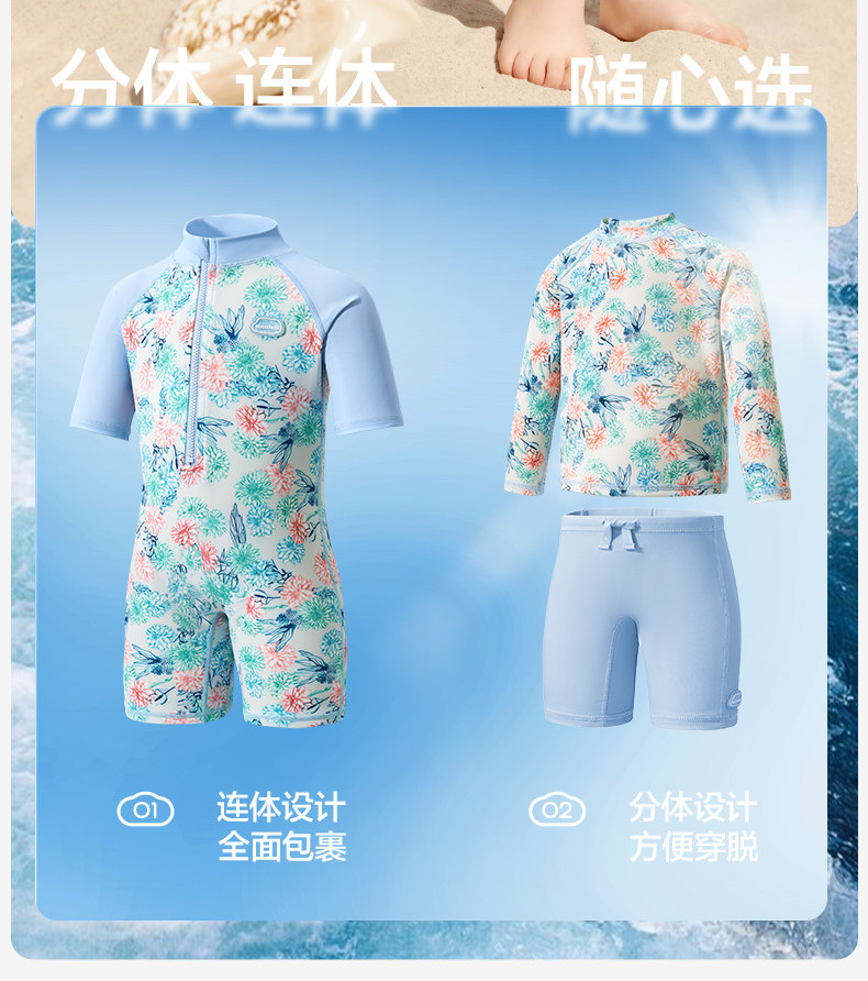 KK树儿童泳衣男童女孩防晒宝宝游泳衣小童分体连体泳装婴儿新款夏 — 28