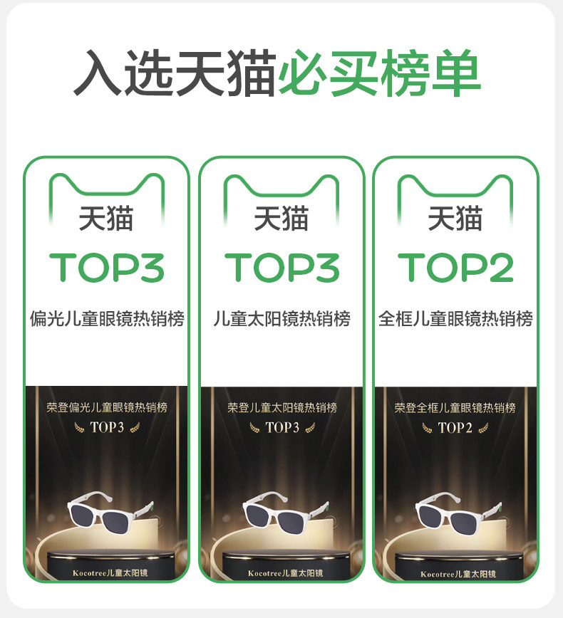 KK树儿童墨镜男童女孩分龄成长太阳镜偏光防紫外线宝宝婴儿护眼镜 — 40