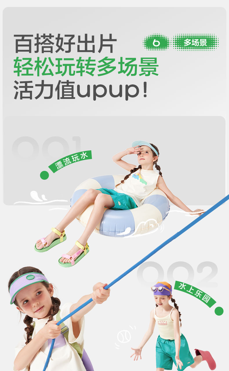 KK树儿童嬉水速干短裤防晒五分裤男童女孩轻薄运动外穿裤夏季新款 — 14